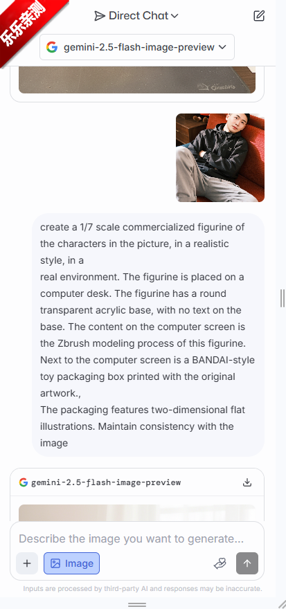 IMARENAAI软件官网版下载