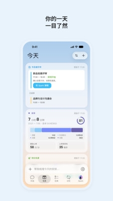Today AI官网版下载