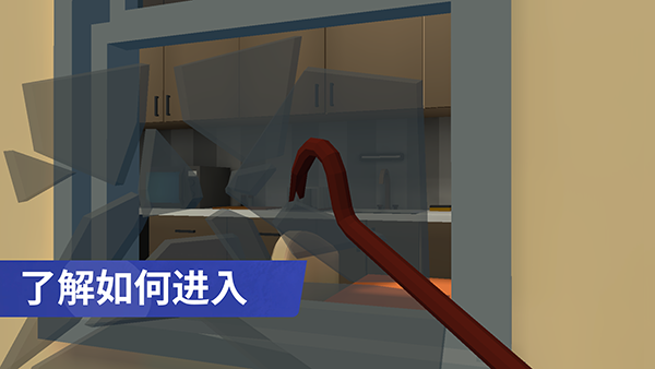 小偷模拟器中文版下载
