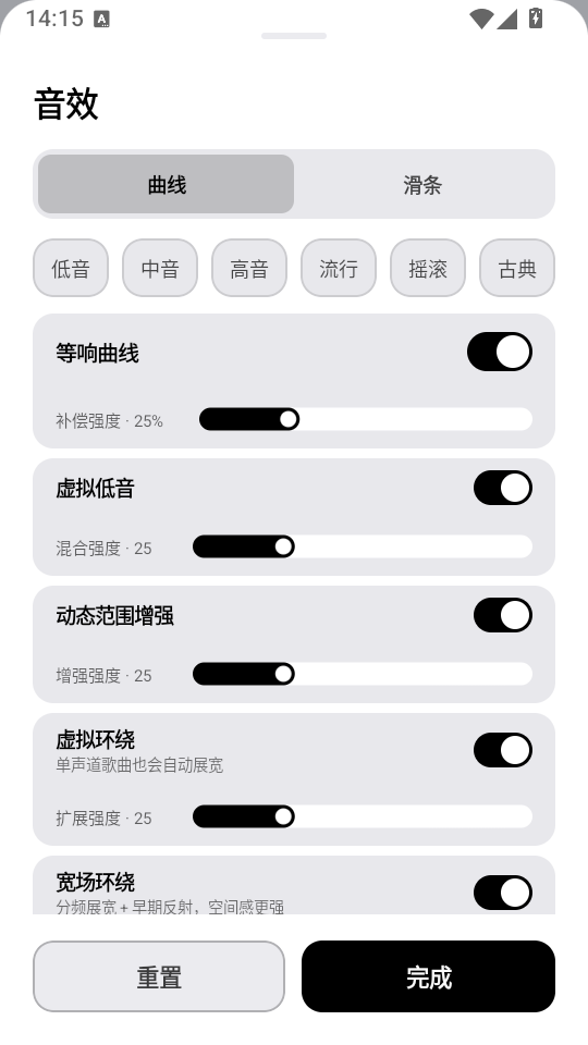 Jun Music手机版下载