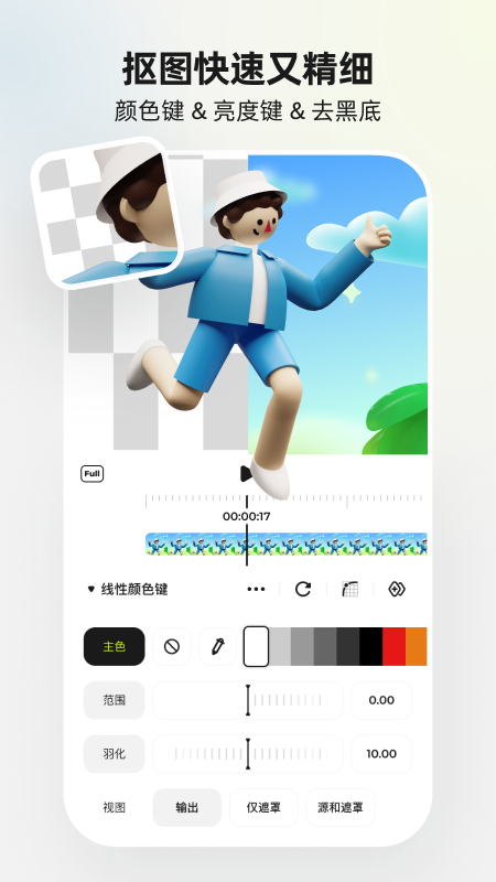 Blurrr FS免费版下载