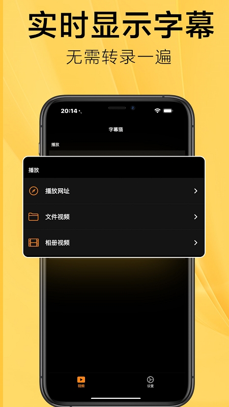 subcat翻译软件下载