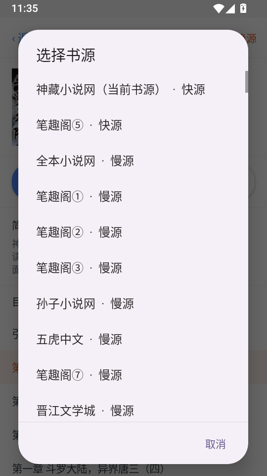 豆子书屋最新版下载