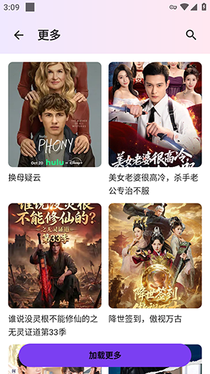 短剧秀app最新版下载