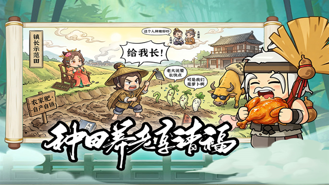 大武林手游官方版