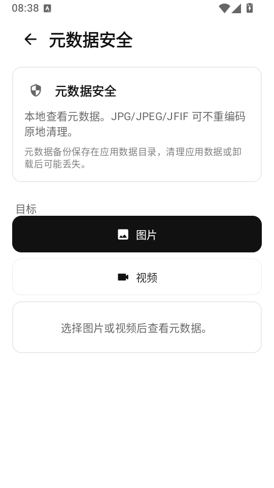ZenConverter安卓版下载