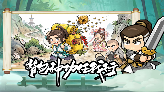 大武林手游官方版