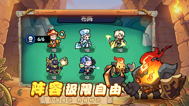 英雄问天手游官方版