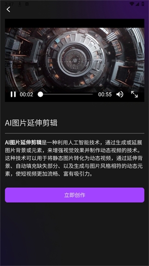 剪创坞app官方下载