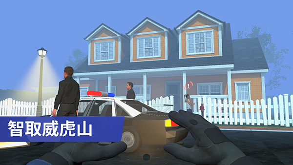 小偷模拟器中文版下载