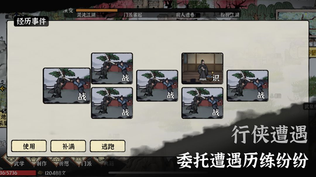 武义九州手游最新版