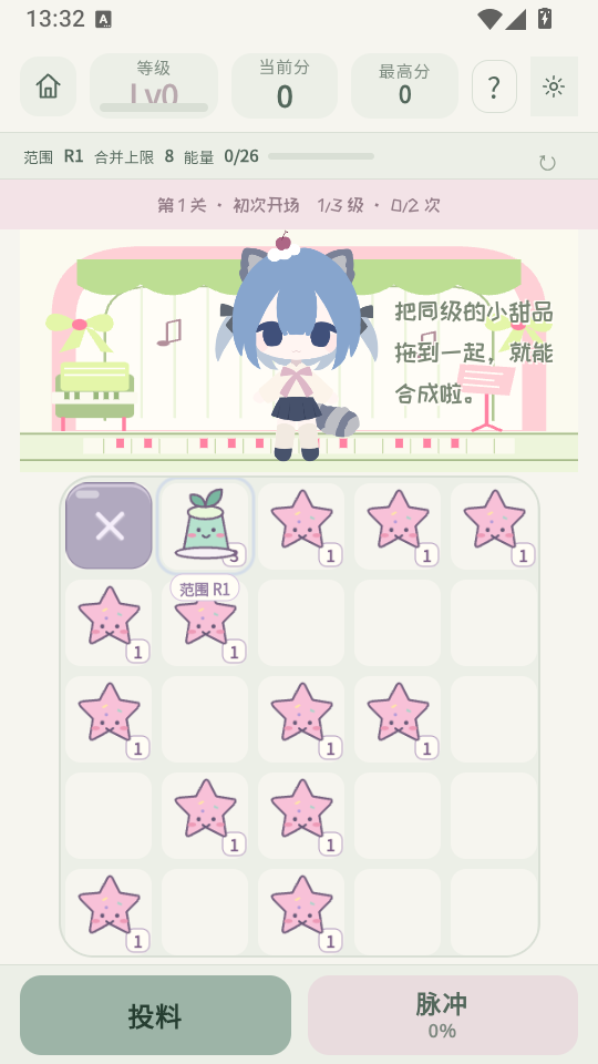 柚松屋游戏手机版下载