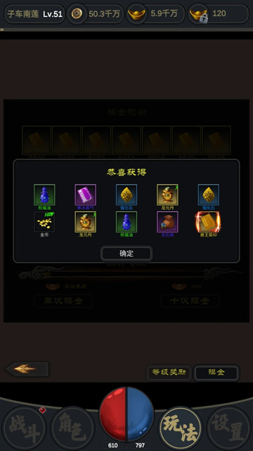 行侠江湖手游正版
