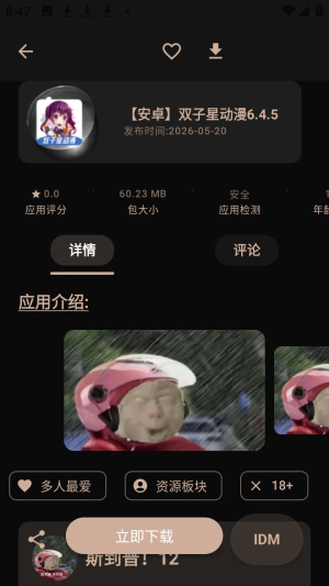 1793322629960874.png 3.png