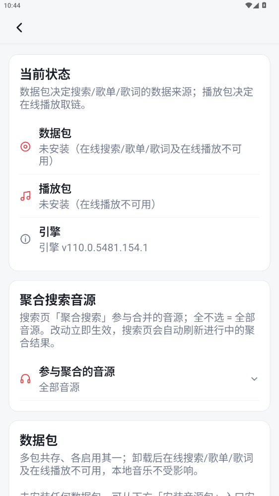 1793329500873745.png 微信图片_20261030104352_195_41.png