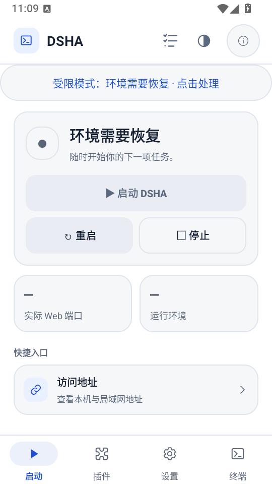 1793330161958500.png 2.png