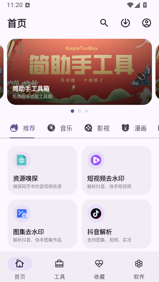 1793330970279098.png 1.png