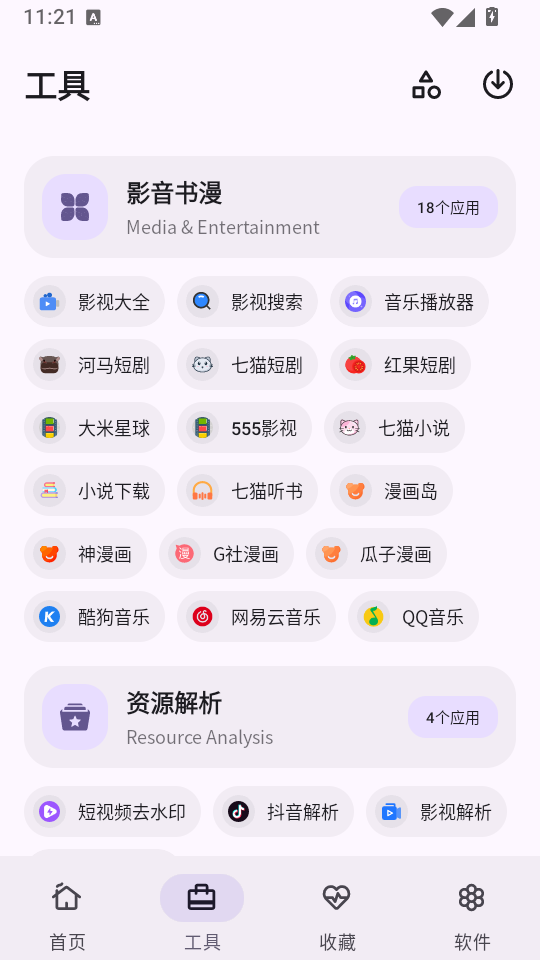 1793330974264423.png 2.png