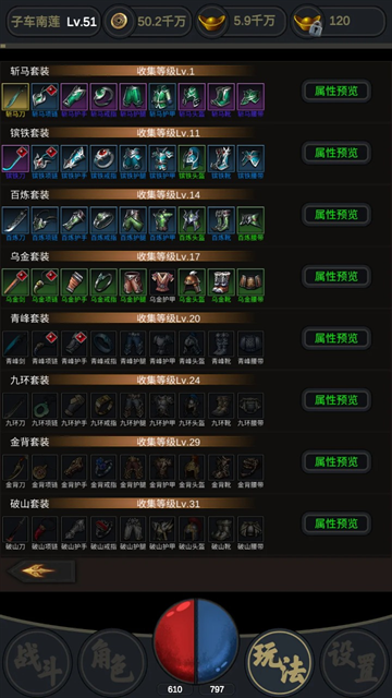 行侠江湖手游正版