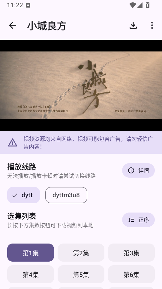 简助手最新版下载