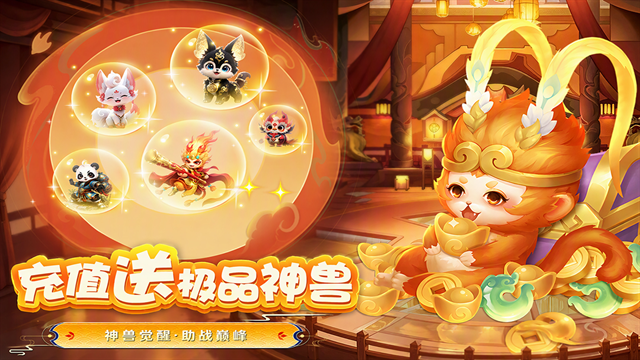 大梦仙途手游最新版