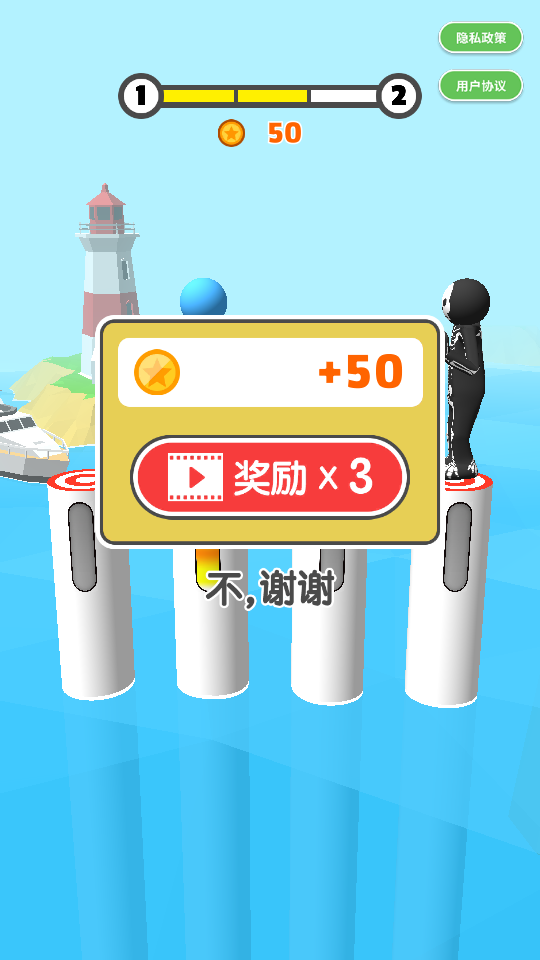 一站到底游戏最新版下载