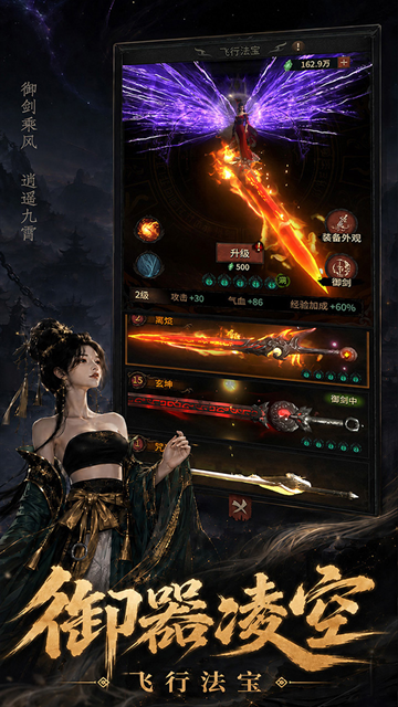幻想九霄手游官方正版