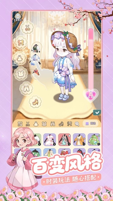 花札物语下载安装最新版