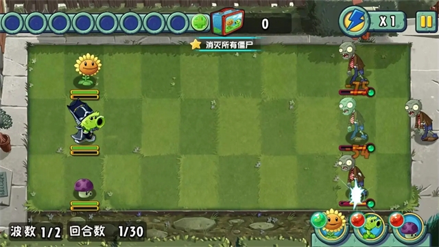 植物大战僵尸全明星重生手游官方版
