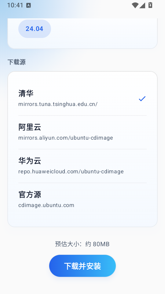 简云AI服务器下载