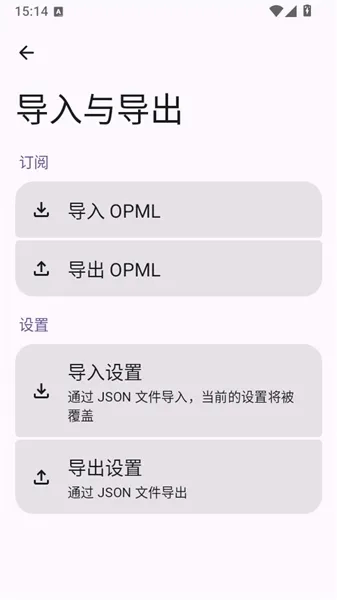 PodAura播客手机版下载