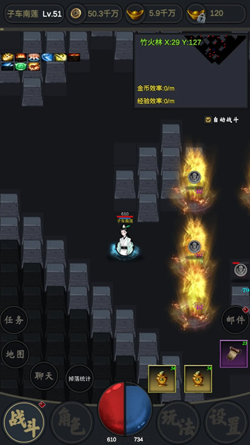 行侠江湖手游正版