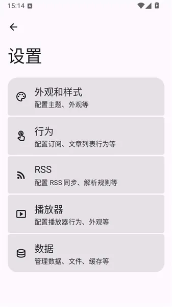 PodAura播客手机版下载