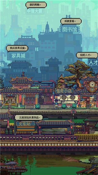 怪奇小店游戏手游官方版