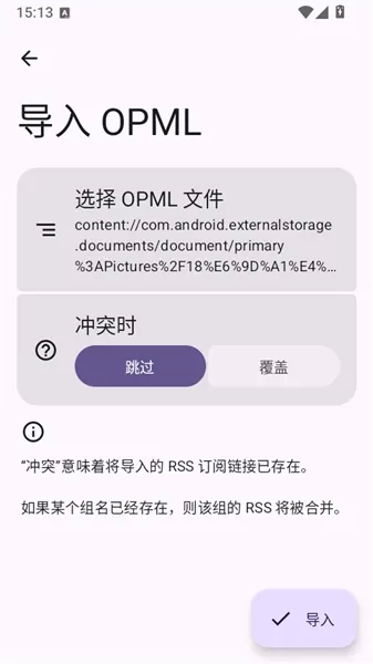 PodAura播客手机版下载
