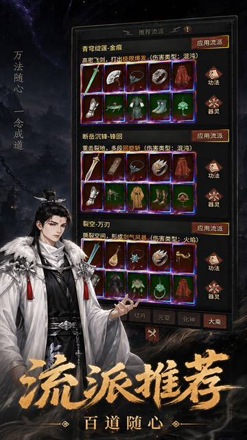 幻想九霄手游官方正版