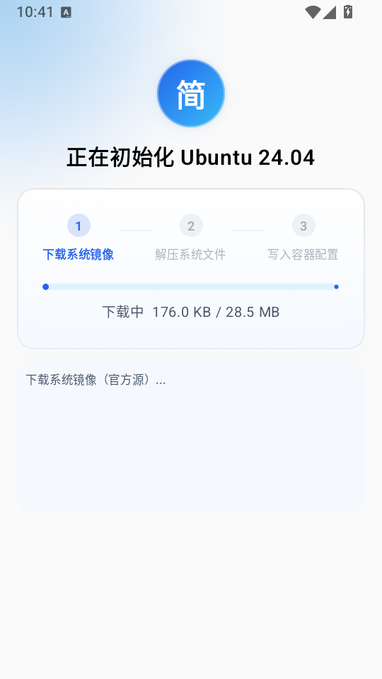 简云AI服务器下载