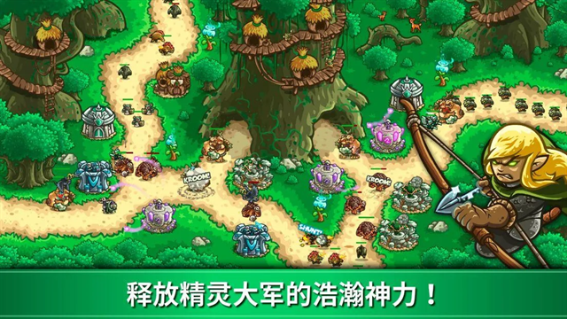 王国保卫战3起源手游官方正版