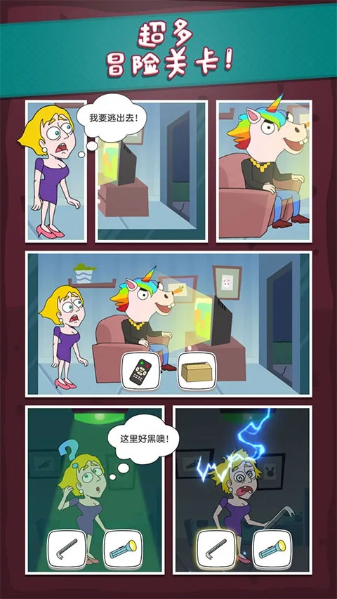 救救小姐姐下载安卓版
