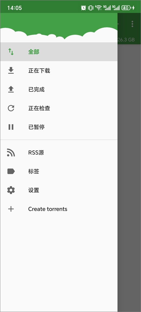 tTorrent最新版本下载