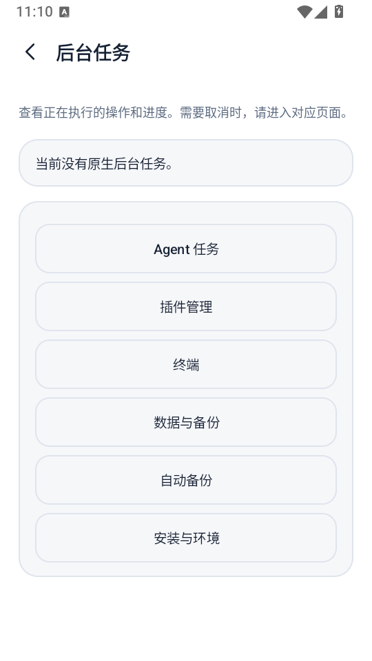 DSHA安卓版下载