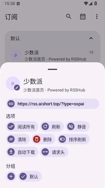 PodAura播客手机版下载