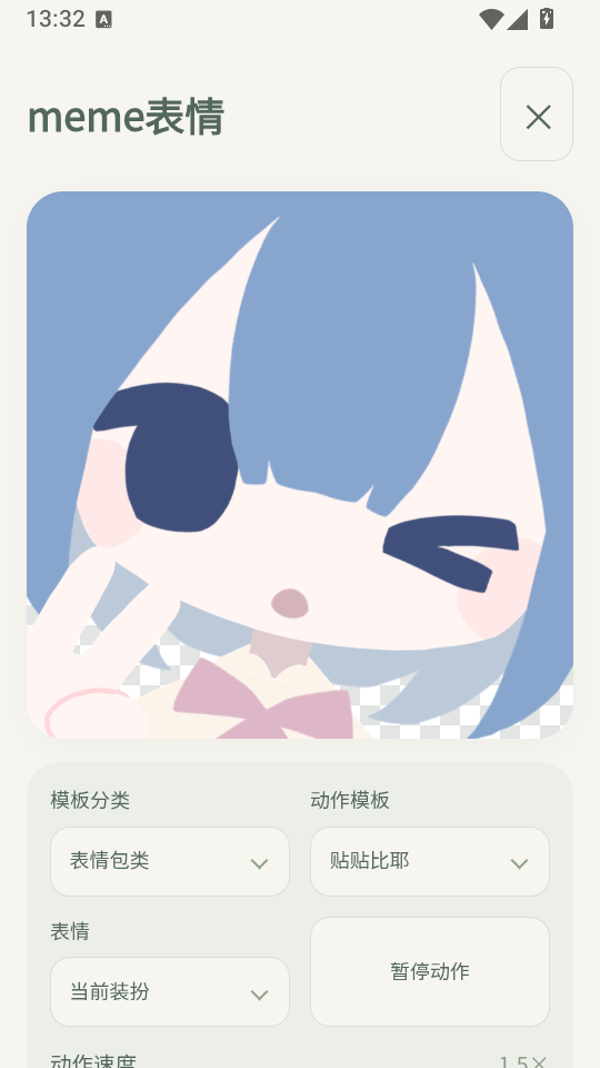 柚松屋游戏手机版下载