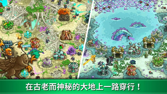 王国保卫战3起源手游官方正版